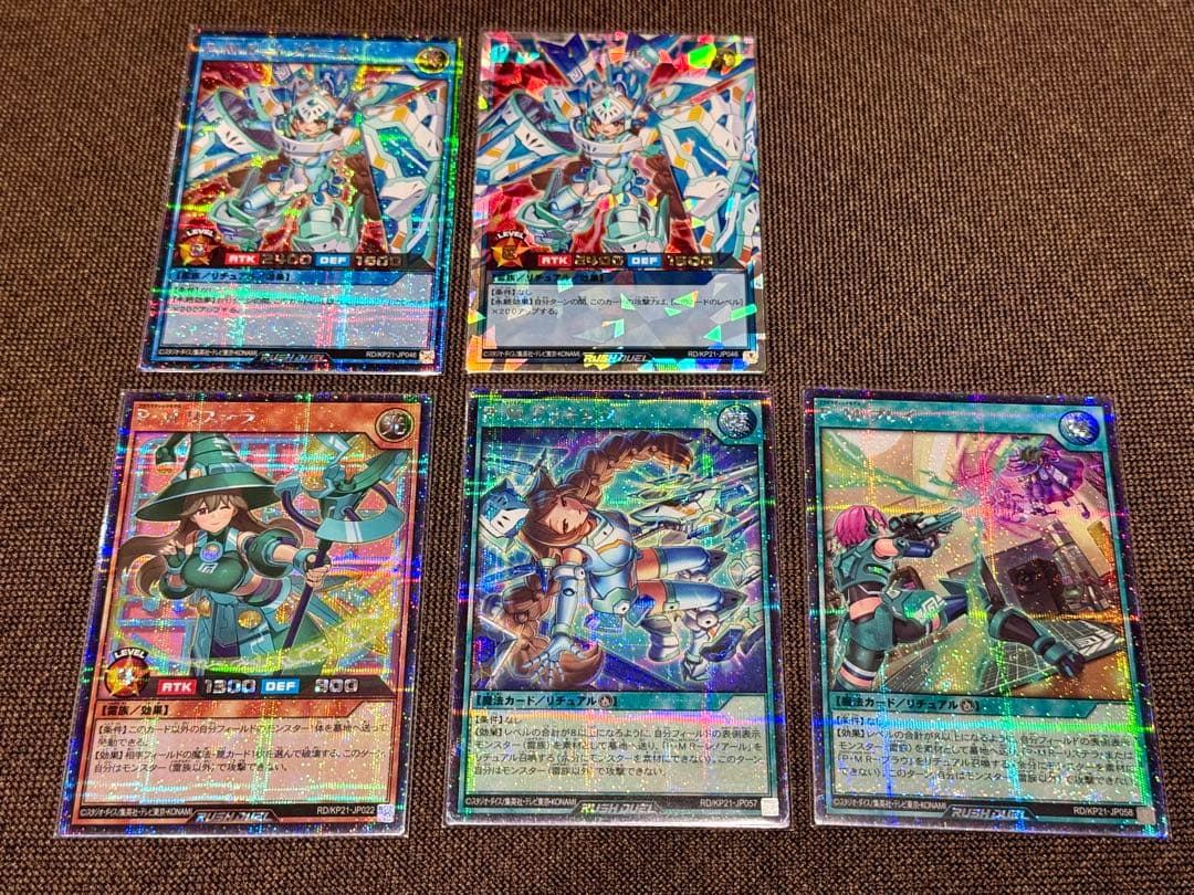 P・M（プラズマティックモデル）　まとめ売り