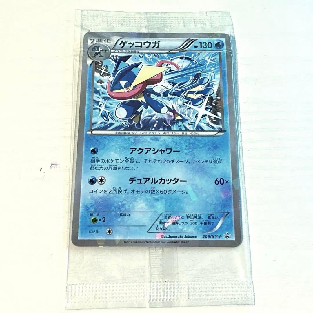 ゲッコウガ プロモ 未開封 ポケモンカード ゲッコウガ プロモ 未開封 英語 4枚セット - メルカリ