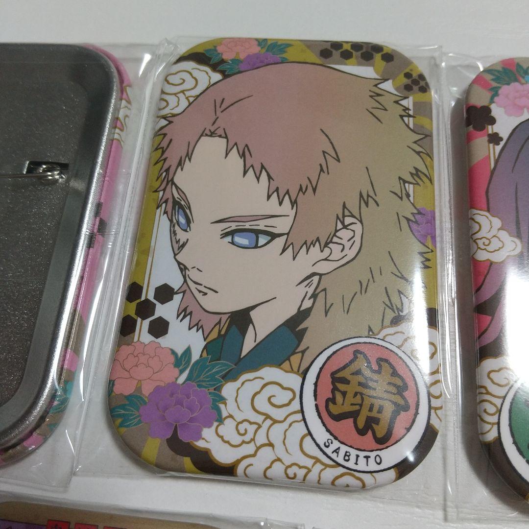 鬼滅の刃 まるかく缶バッジ 9個セット まとめ売り 時透無一郎 胡蝶