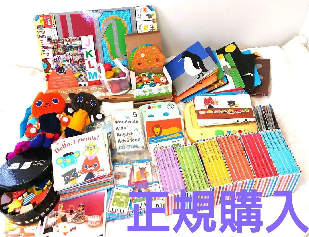 Worldwhde Kids English ワールドワイドキッズ　英語　WWK