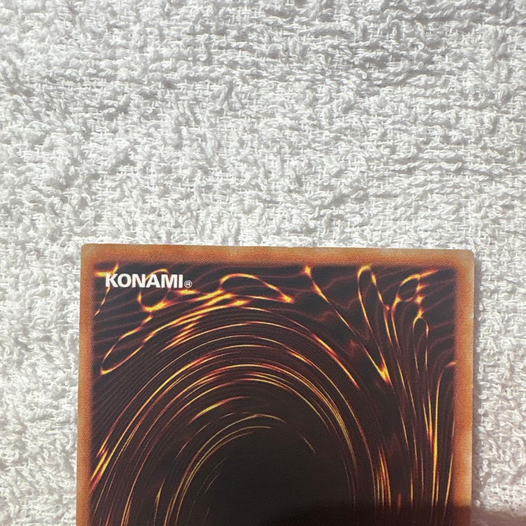 ヂェミナイエルフ/魔法使い族/遊戯王/ レリーフ/アルティメットレア