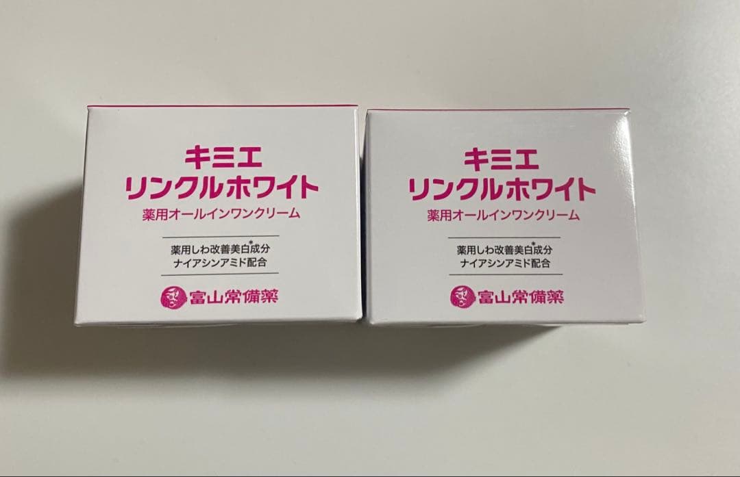 キミエ リンクルホワイト 薬用オールインワンクリーム 50g ２個セット 2個セット】キミエリンクルホワイト 薬用オールインワンクリーム 50g