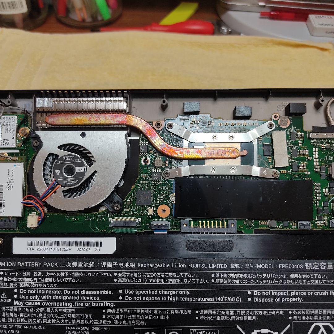 LIFEBOOK U9310/DX Corei5/10WIN11 25H2中古品 - メルカリ