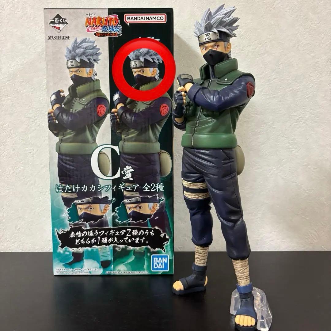 【紡がれる火の意志】C賞 はたけカカシ (両目写輪眼 Ver.) 開封品