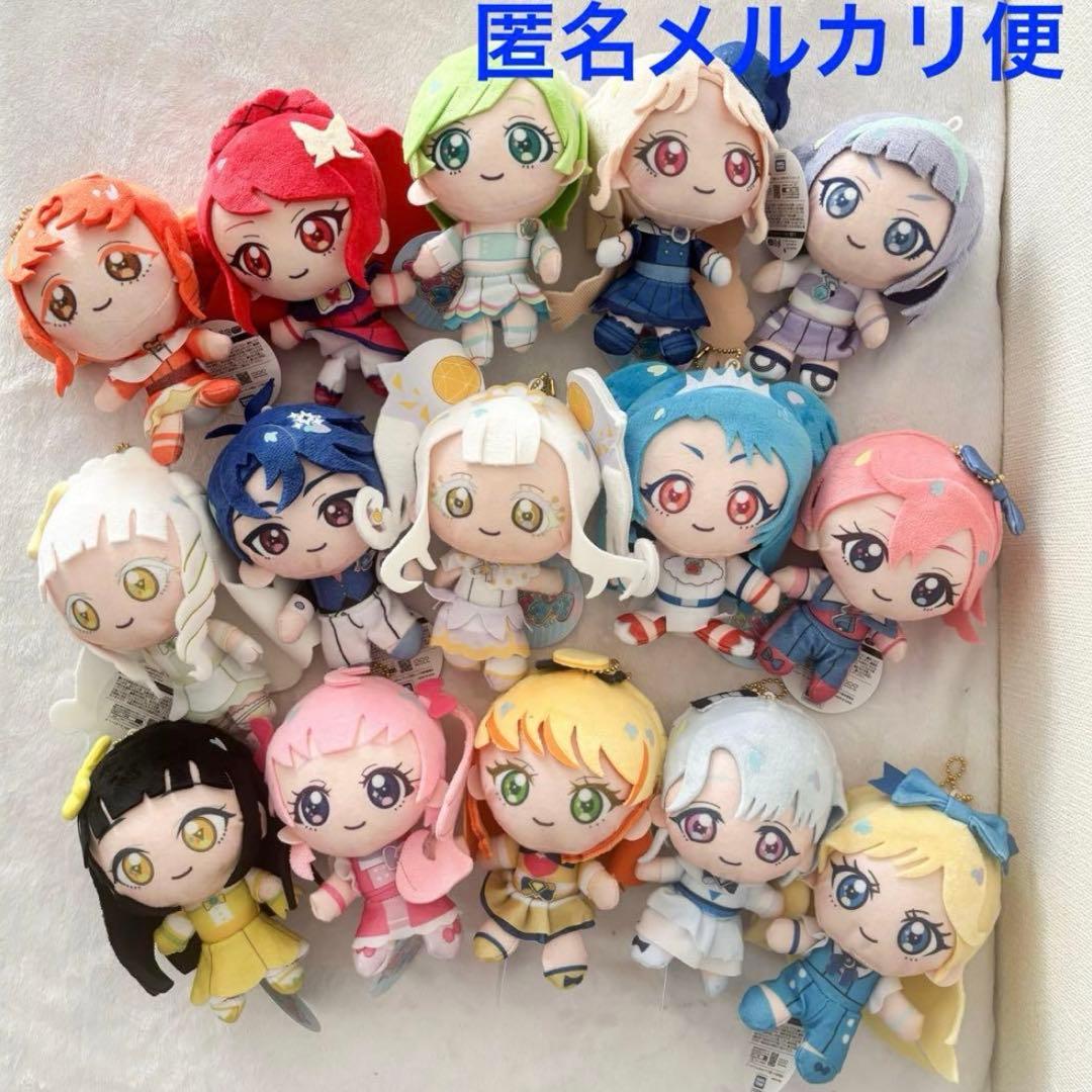 ひみつのアイプリぬいぐるみマスコット　アイプリバースコーデ　15種セット　コンプ