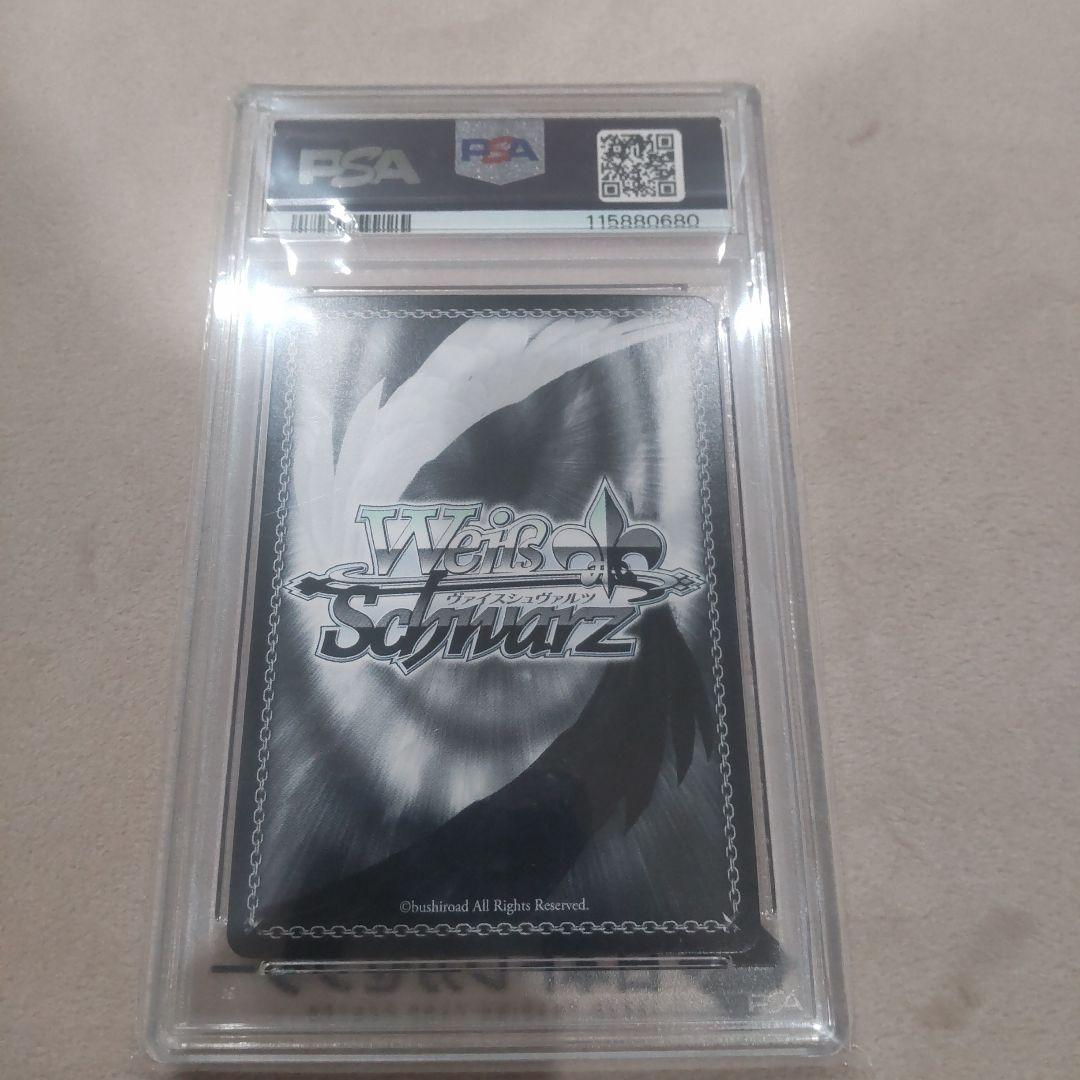 マイホームパパ ひろし psa10