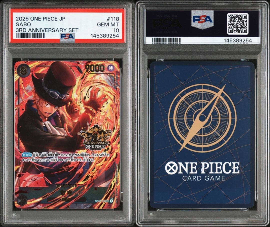 PSA10SABO #118 3周年記念9254