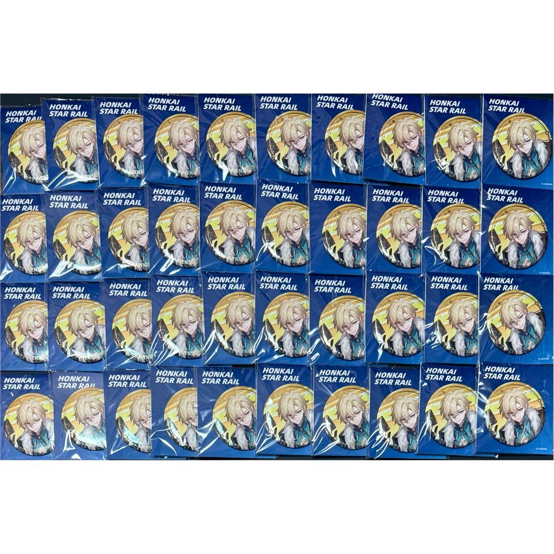 崩壊スターレイル　アベンチュリン　缶バッジ　立ち絵　まとめ売り