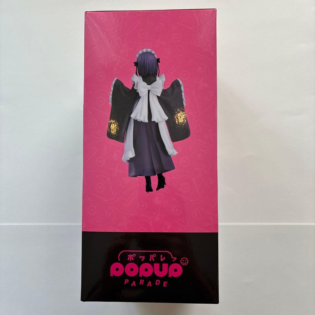 喜多川海夢 アニプレックス くじ ラストワン 他20点 合計21点セット