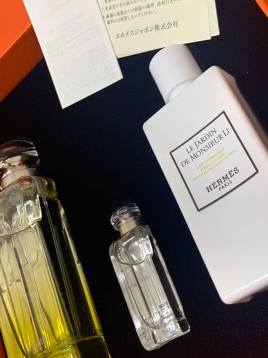 エルメス　香水　ボディローション乳液　　フルボトル　ミニボトル　庭　セット