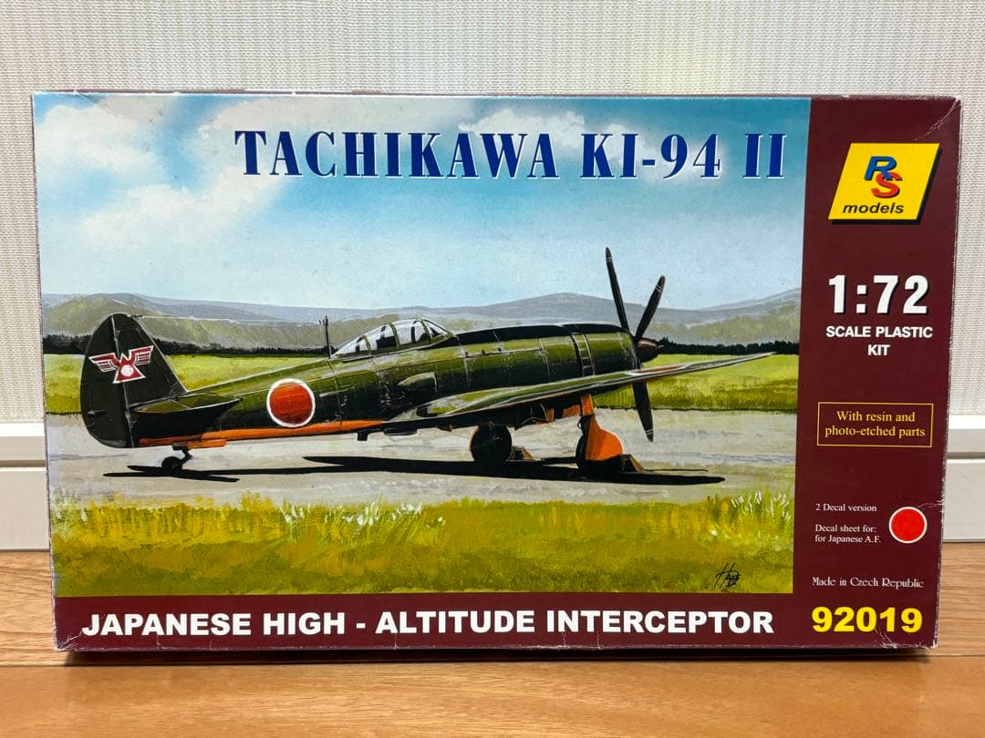 RSモデル 1/72 日本陸軍 高高度迎撃戦闘機 立川飛行機 キ-94Ⅱ 未組立 RSモデル 1/72 日本陸軍 高高度迎撃戦闘機 立川飛行機 キ-94Ⅱ 未組立