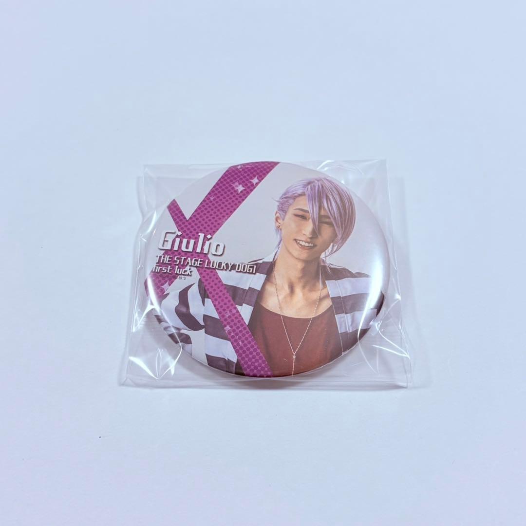 舞台 ラッキードッグ ジュリオ 缶バッジ ラキド - メルカリ