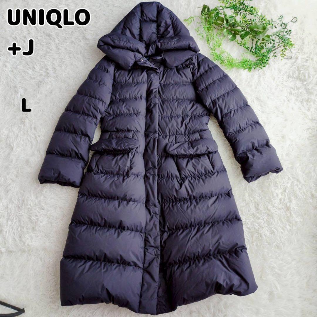 ◾︎極美品◾︎ ユニクロ +J ウルトラライトダウンフーデットコート ネイビー L ユニクロ公式 | ウルトラライトダウンフーデットコート