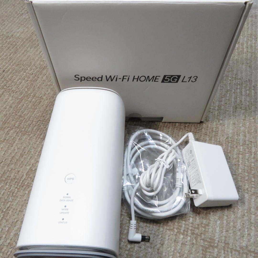 美品　Speed Wi-Fi  5G L13 ZTR02 KDDI判定〇 Speed Wi-Fi HOME 5G L13 ZTR02 | データ通信端末 | au