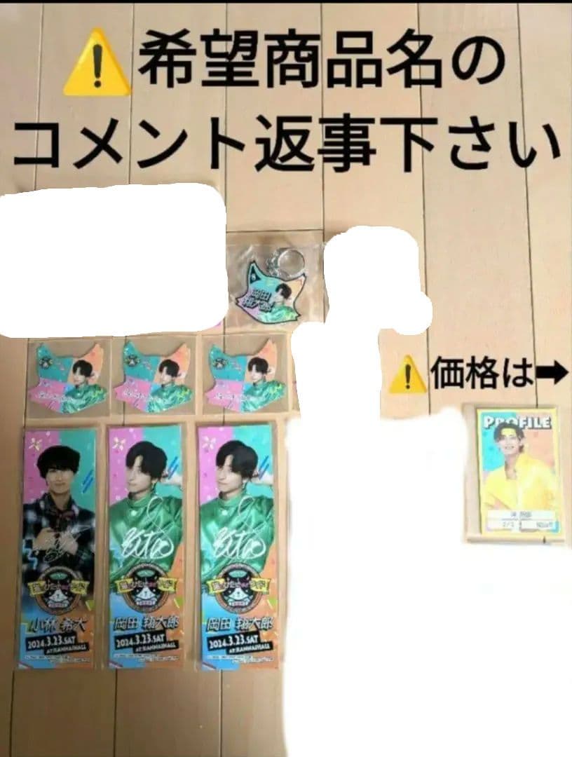 猫のひたいほどワイド グッズ 8周年 感謝祭 グッズ　⑩