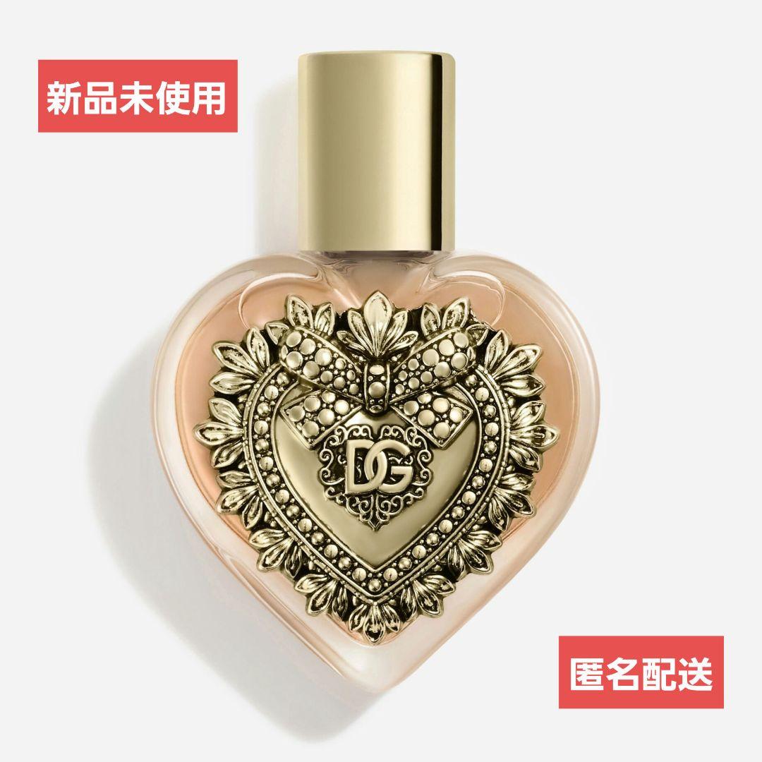 2025年 ホリデー限定 Dolce&Gabbana Devotion 20ml