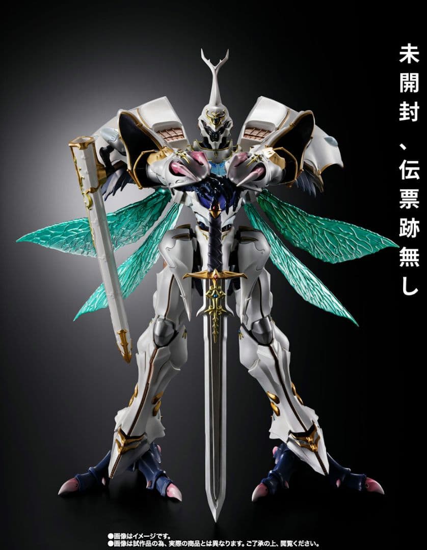 [未開封品] L BUILD サーバイン（白き秘宝）