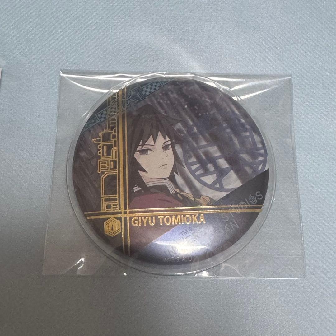 鬼滅の刃　USJ 限定 冨岡義勇　缶バッジ　2021 鬼滅の刃』バースデイ缶バッジ 冨岡義勇 BF1: アクセサリー類