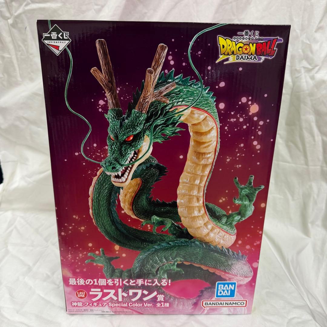 ドラゴンボール ラストワン