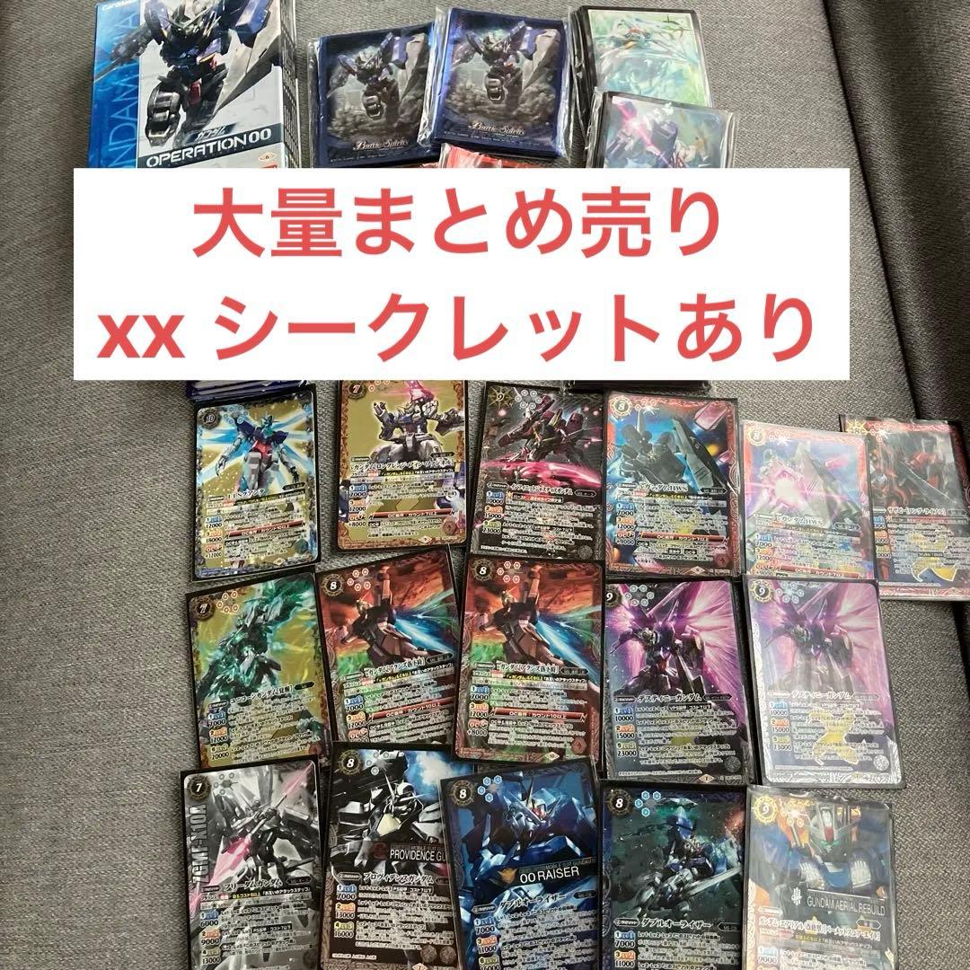 引退品　バトルスピリッツ 機動戦士ガンダム カード まとめ売り バトルスピリッツ 引退品 まとめ売り 約350枚 プロモ複数あり - メルカリ