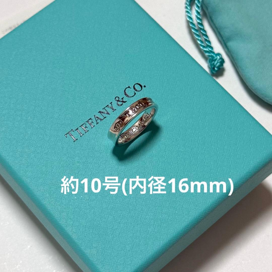 Tiffany & Co. ティファニー ナローリング SV925 10号 Tiffany ティファニー ナローリング 1837 指輪 10号 SV925 - メルカリ