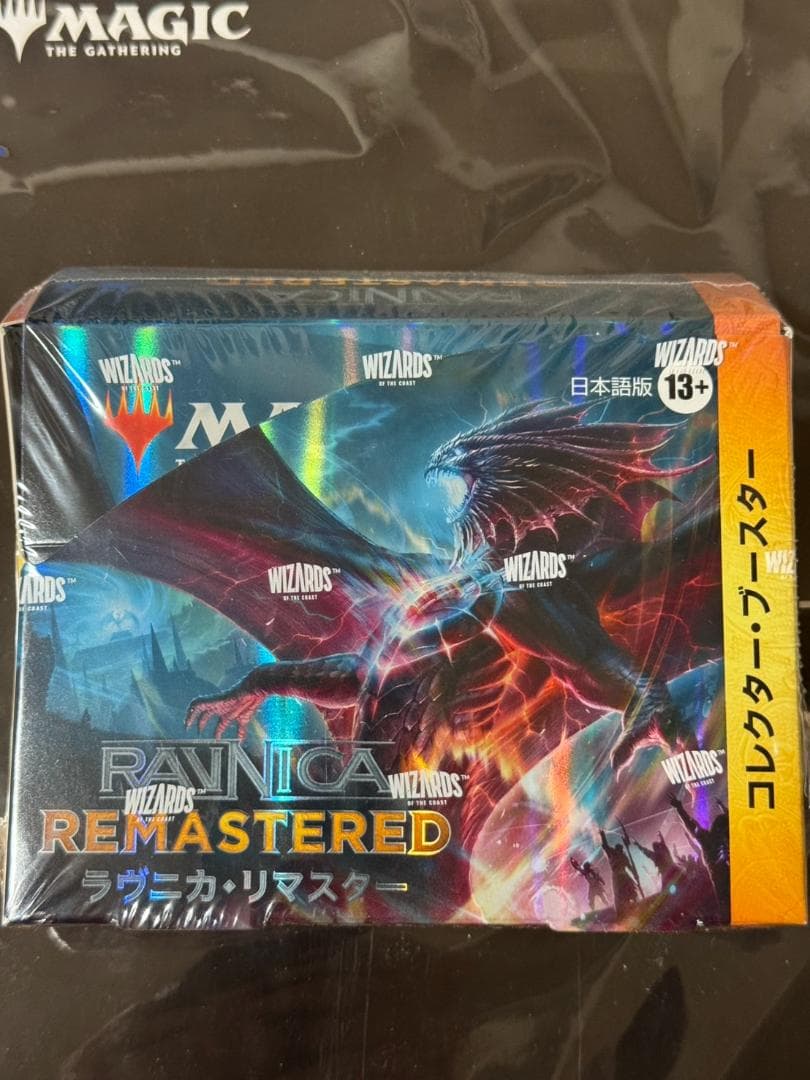 MTG ラヴニカリマスター コレクター・ブースター 日本語 新未開封シュリンク付 ラヴニカ・リマスター コレクター・ブースター 日本語版(MTG