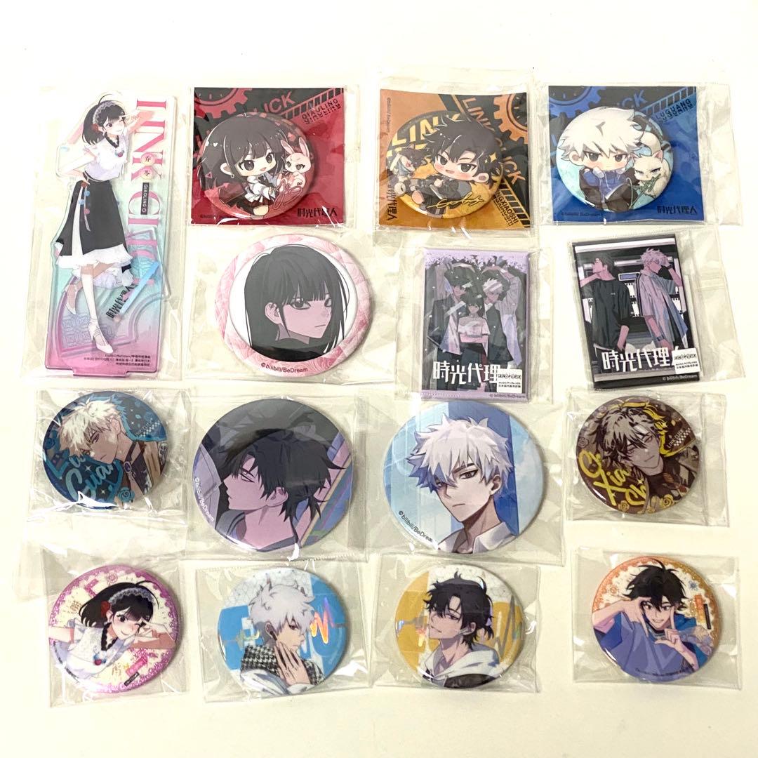 15点】時光代理人 -LINK CLICK- トレーディング缶バッジ まとめ - メルカリ