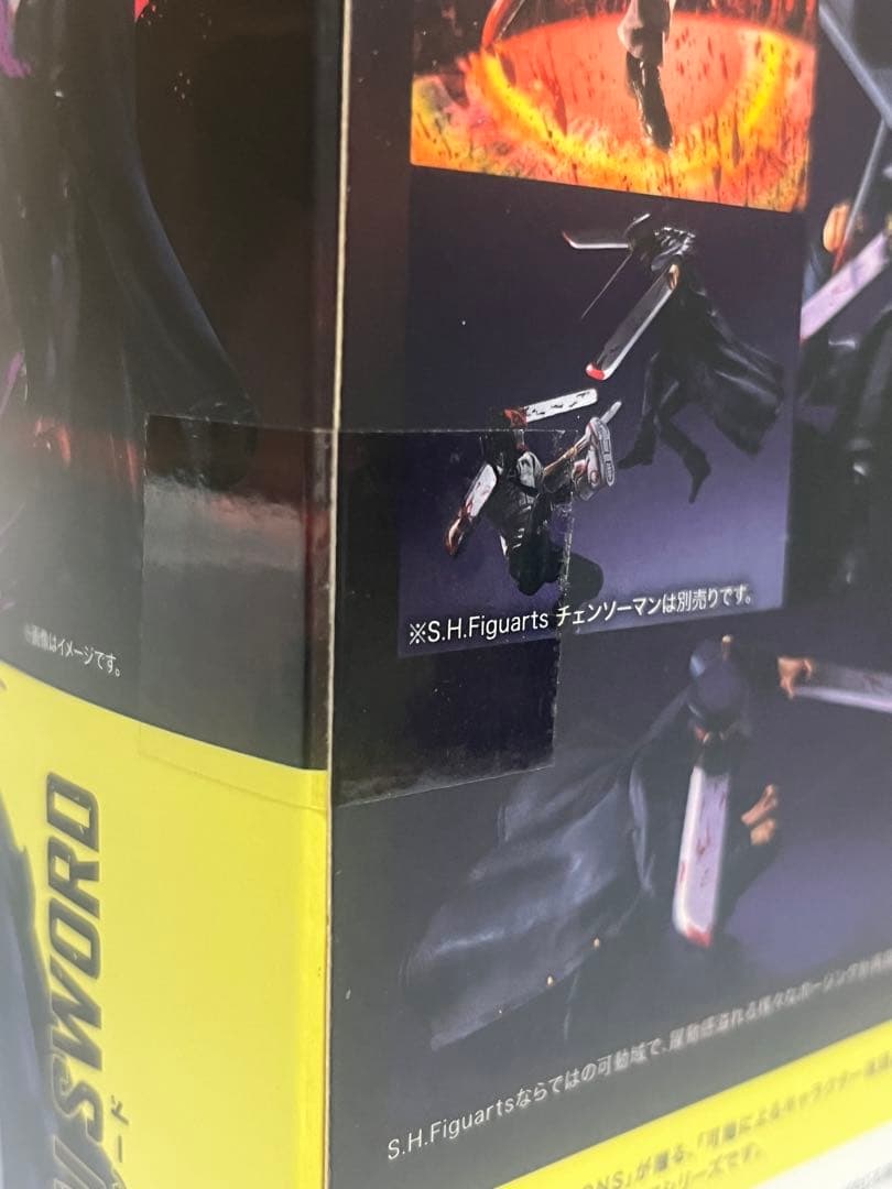 S.h.figuarts サムライソード チェンソーマン