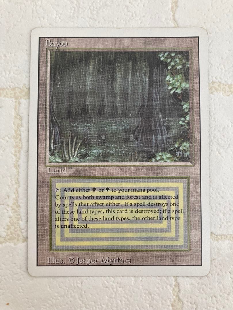 Bayou 英語版 状態MP程度 mtg 3ED リバイズド デュアルランド - メルカリ