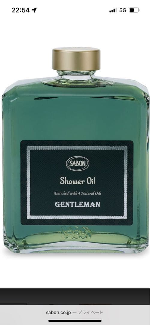 SABON Shower Oil Gentleman 3個 sabon76_0.jpg