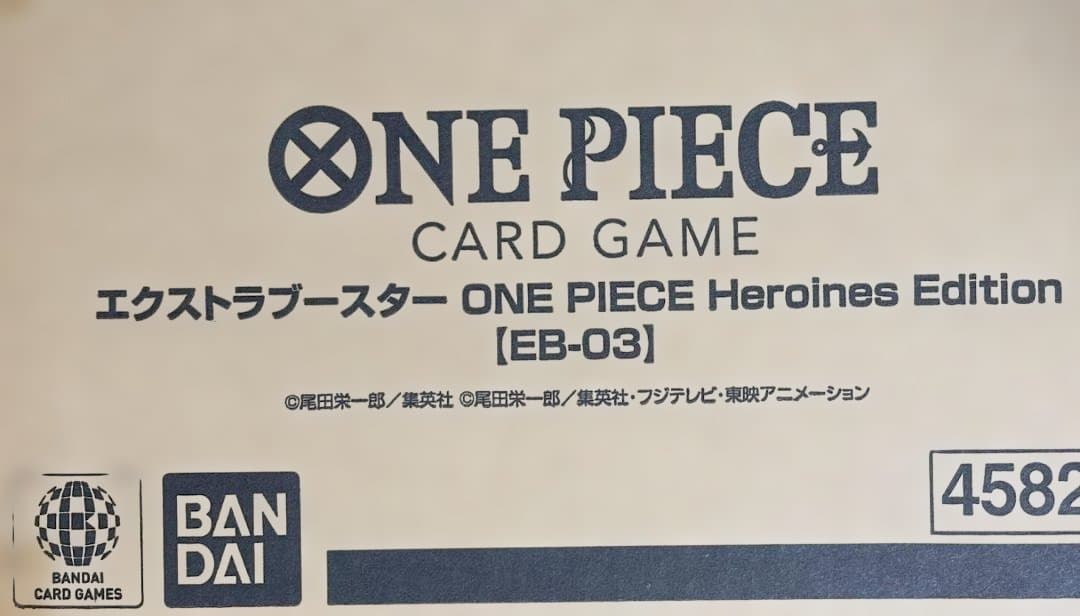 ONE PIECE Heroines Edition EB-03 未開封カートン