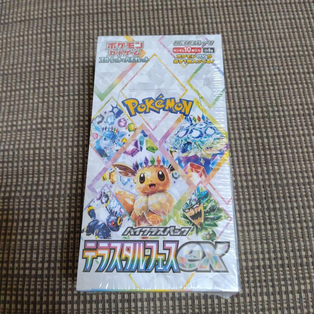 テラスタルフェスex シュリンク付き 未開封 box ポケモンカード
