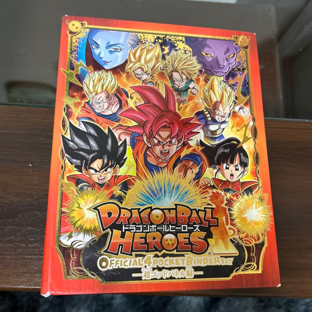 ドラゴンボールヒーローズカード メテオミッション5弾 レジェンドSECカード紹介 - ニュース | スーパー