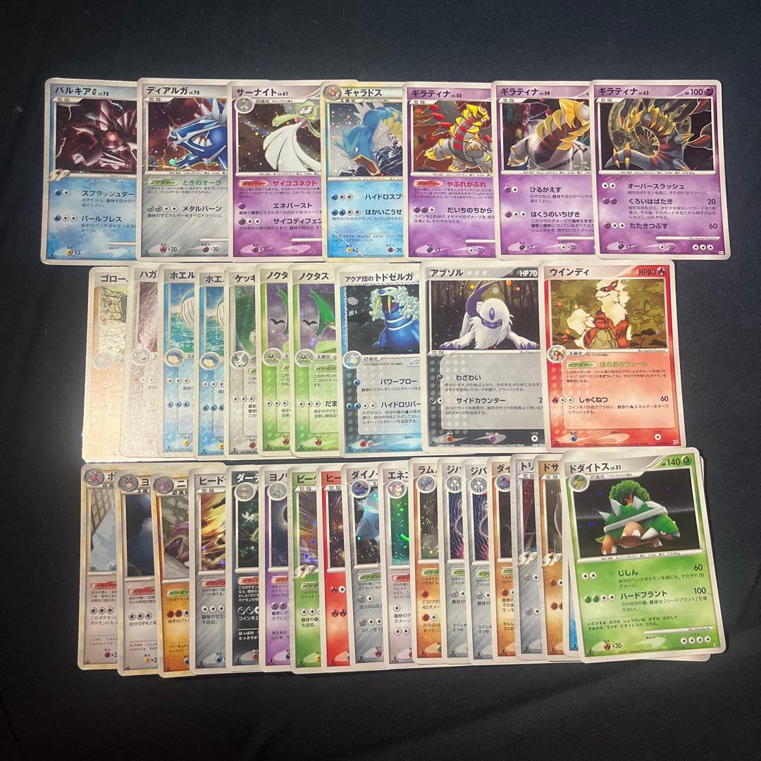 ポケモンカード adv〜legend ホロ 1stのみ 35枚セット