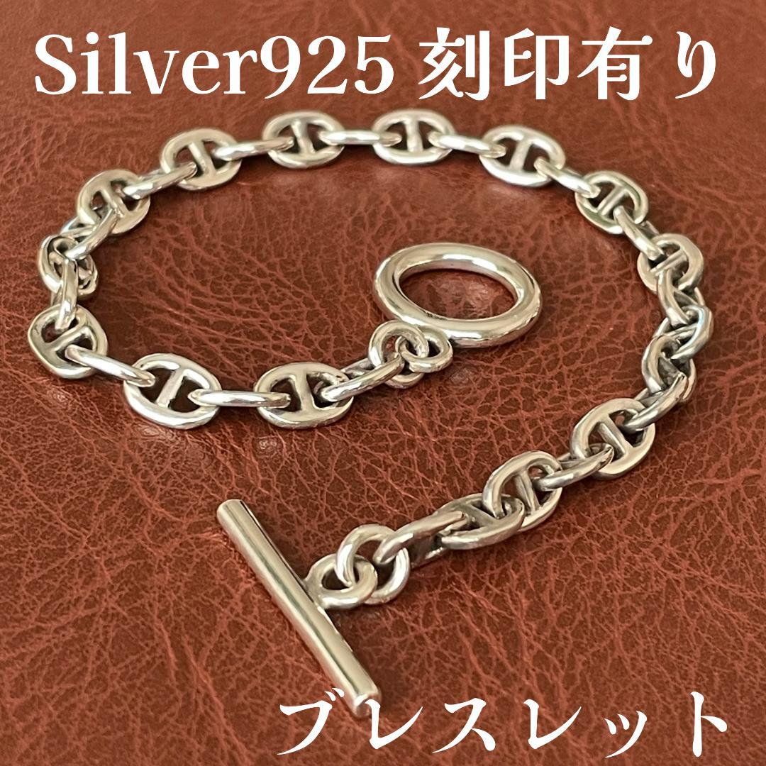 メンズ シルバー925 ブレスレット アンカーリンク シェーヌダンクルデザイン