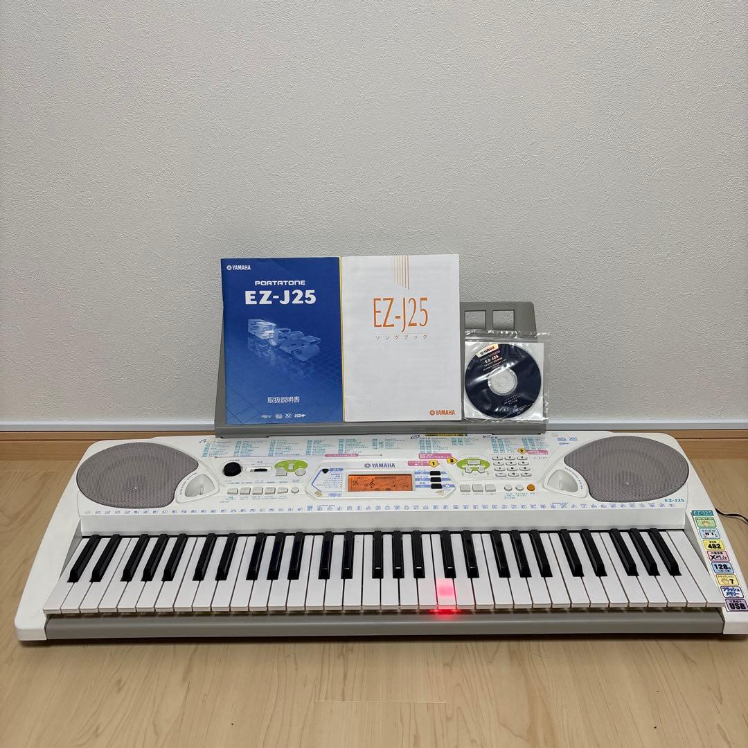 YAMAHA　電子ピアノ　EZ-J25