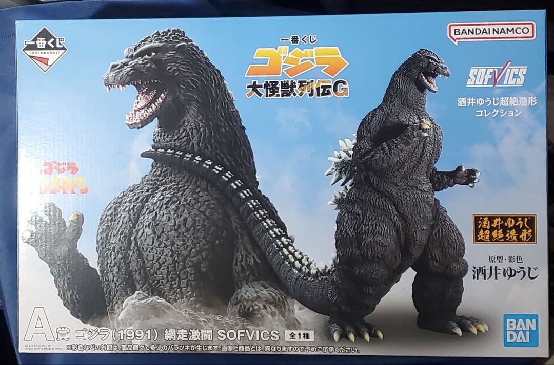 一番くじ ゴジラ 大怪獣列伝G A賞 ゴジラ(1991) 網走激闘 フィギュア