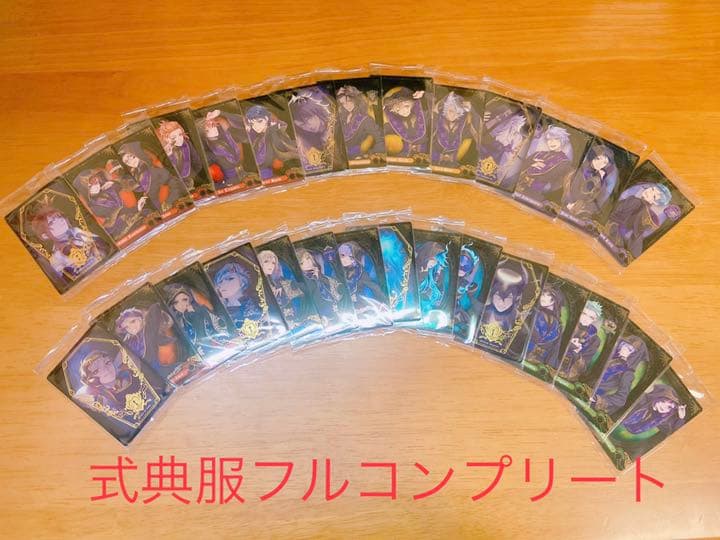 ツイステ ウエハース カード 式典服 コンプリート ディズニー ツイステッドワンダーランド ウエハース2｜発売日：2020年