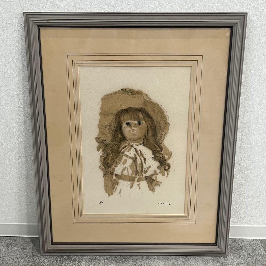 小磯良平 フランス人形 西洋人形 リトグラフ 額装 絵画 木製フレーム