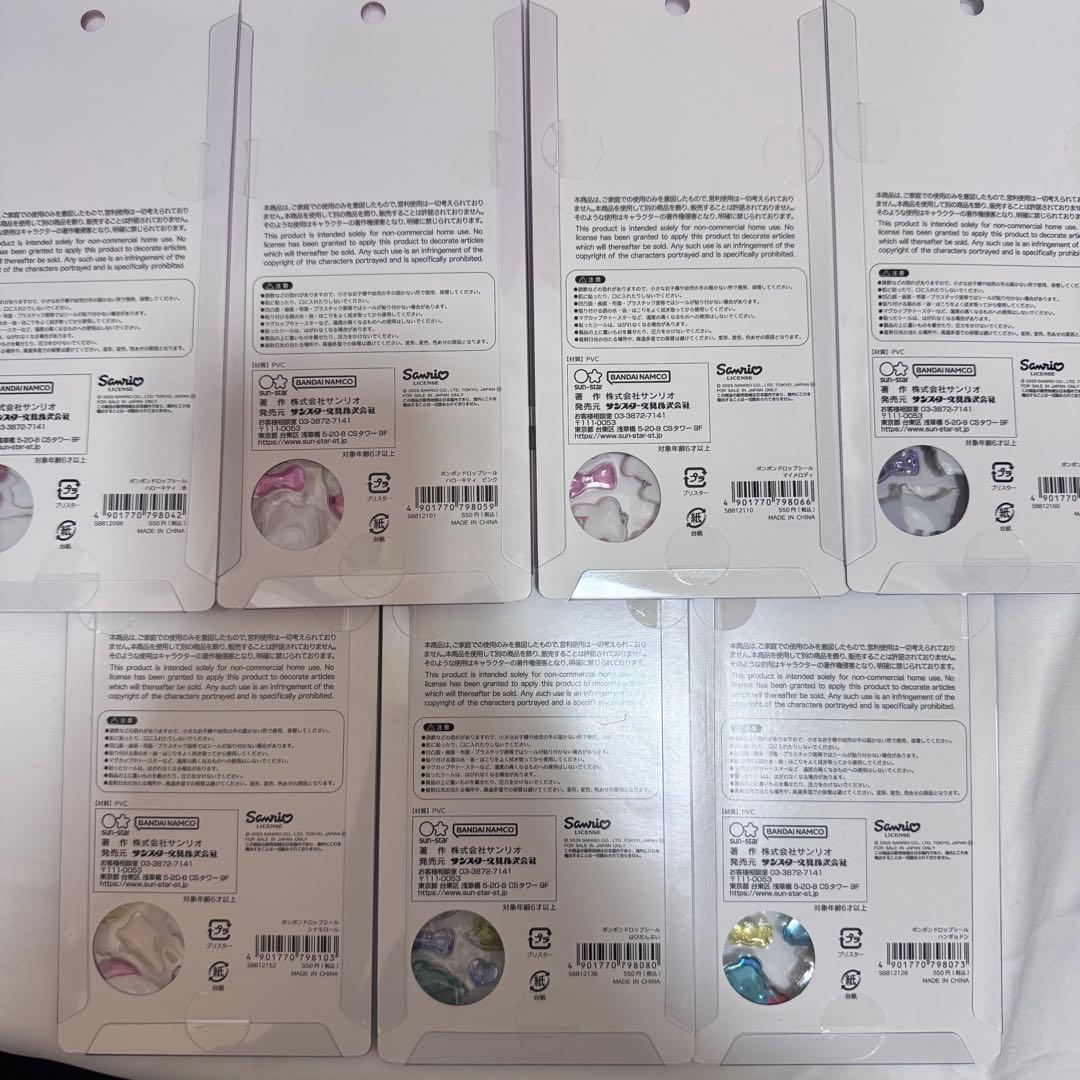 正規品】 サンリオ 第2弾 ボンボンドロップシール 7点セット - メルカリ