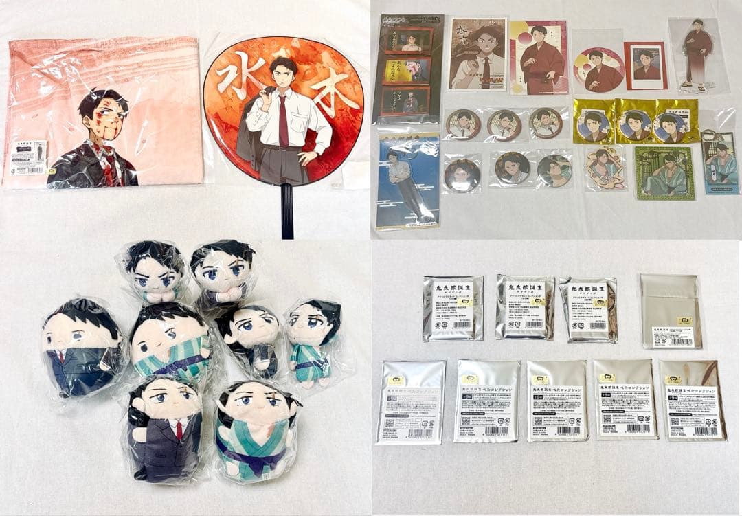 ゲゲゲの謎 ゲ謎 水木 グッズセット 缶バッジ キーホルダー ぬいぐるみ