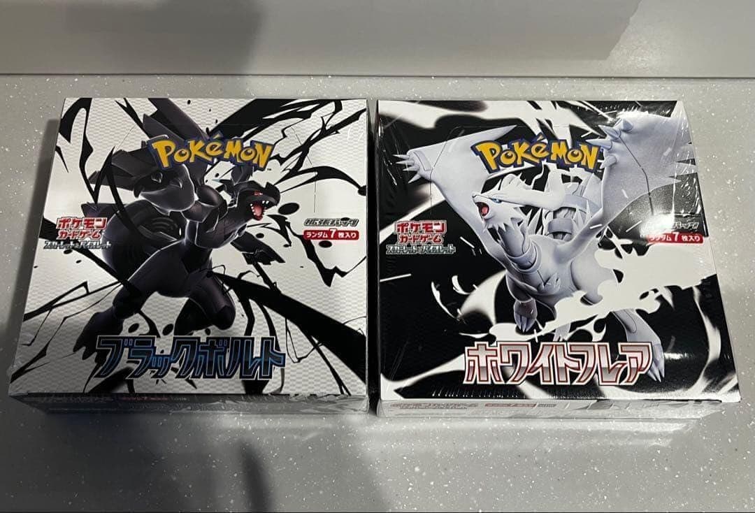 ポケモンカード/ブラックボルト ホワイトフレア シュリンク付きBOX 楽天市場】ポケモンカード ブラックボルト ホワイトフレア BOX