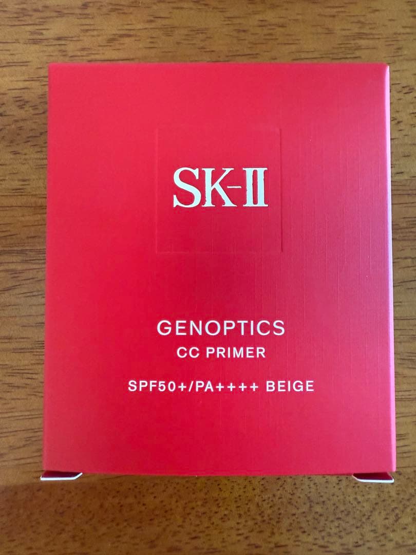 skⅡ ジェノプティクスCCプライマー　ナチュラルベージュ