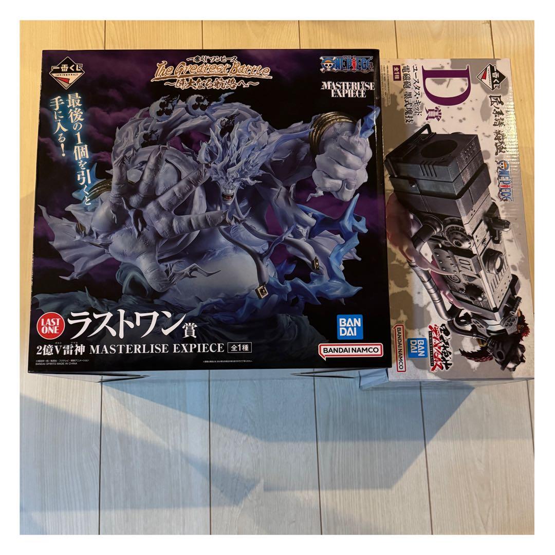 【ワンピース】