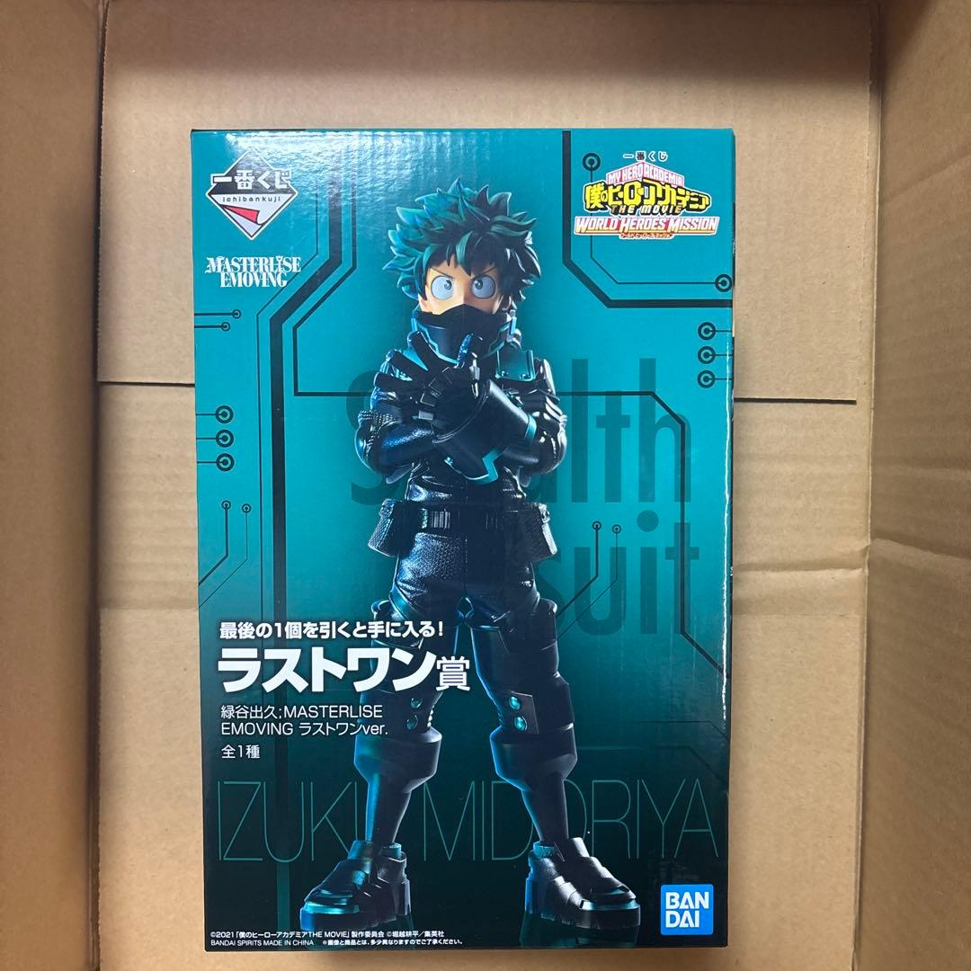 一番くじ　ヒロアカ　劇場版　WHM ラストワン　緑谷出久　デク　新品未開封