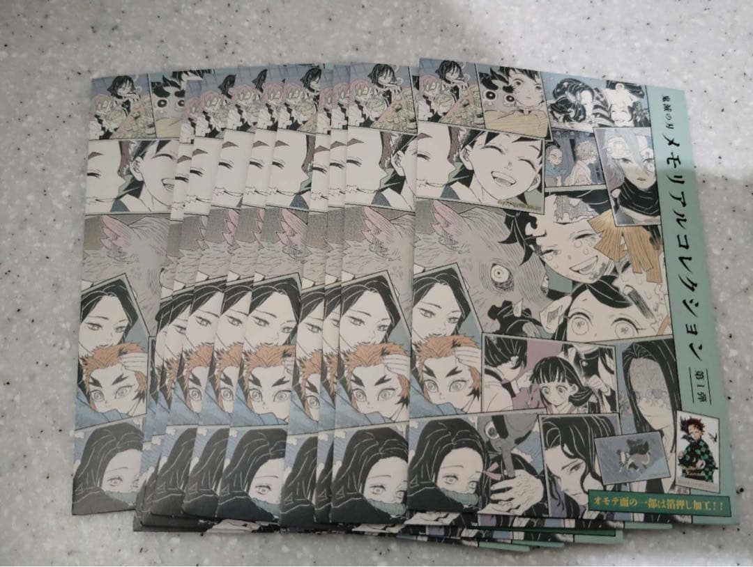 『鬼滅の刃』メモリアルコレクション　第1弾　10パック　新品未開封 JCS限定】『鬼滅の刃』メモリアルコレクション 第1弾 全種セット