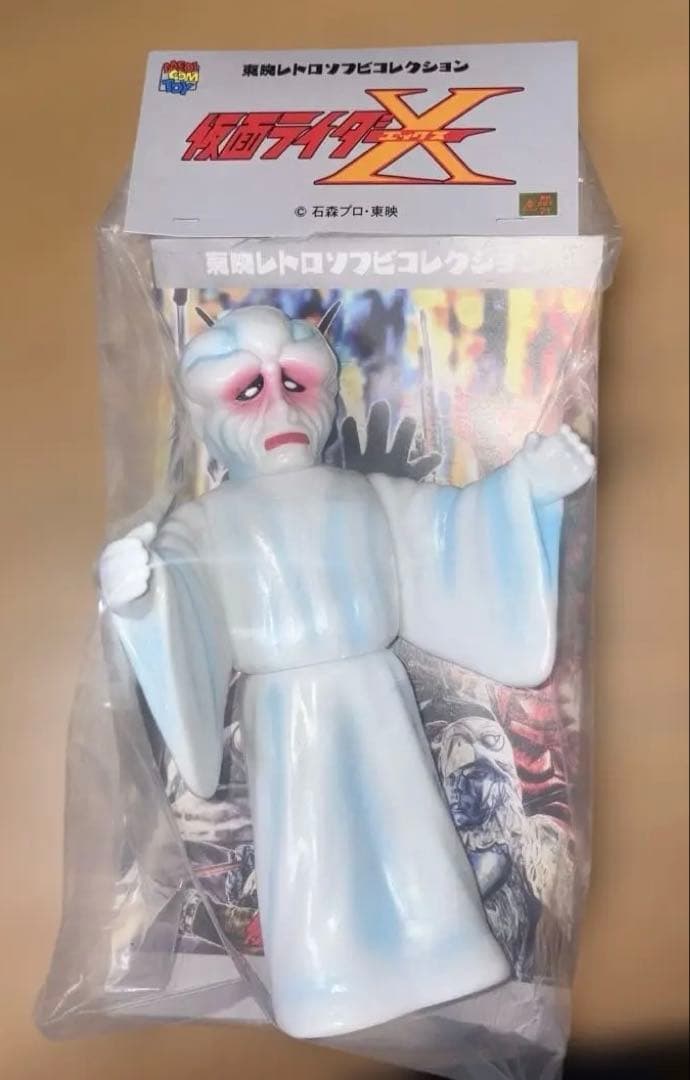 最終値下げ！仮面ライダーX 呪博士ソフビ東映レトロソフビコレクションメディコム 東映レトロソフビコレクションに「仮面ライダーX」がセタップポーズで