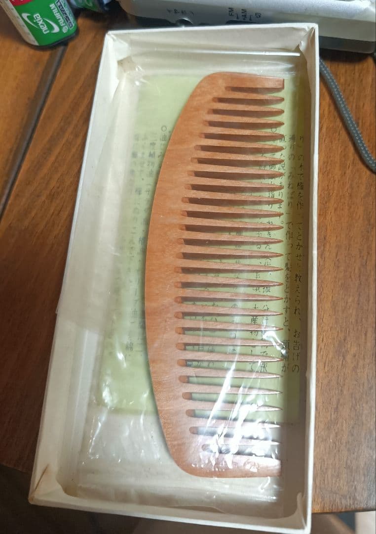 三十六屋お六櫛工房 昭和50年製造 お六櫛 青柳和邦作 新品未使用品