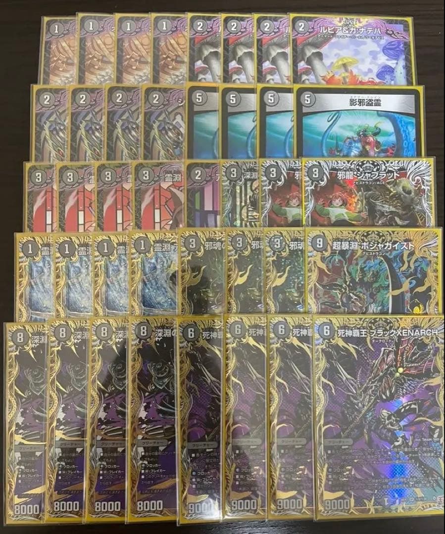 【cs優勝構築】 黒単ゼナーク アビスゼナーク デッキ 高レート