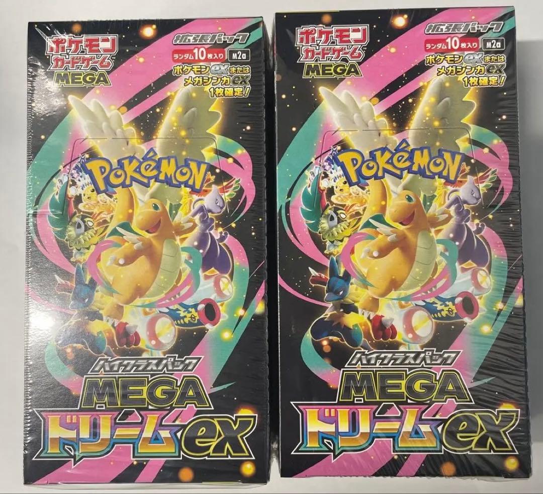 ポケモンカード MEGA ドリームex シュリンク付き2BOX - メルカリ